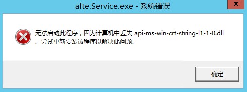 安飞安装问题 安飞安装问题