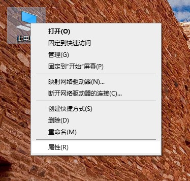 windows开启远程桌面设置